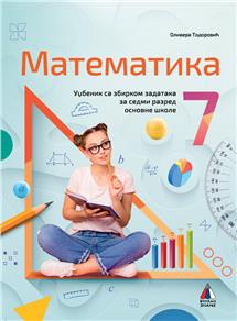 NOVO IZDANJE – MATEMATIKA 7, UDŽBENIK SA ZBIRKOM ZADATAKA